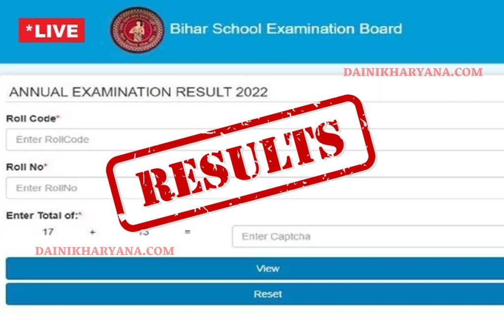 BSEB 10th Result Out: बिहार शिक्षा बोर्ड का Metric का रिजल्ट घोषित, चेक करनें के लिए डाउनलोड करें डायरेक्ट लिंक