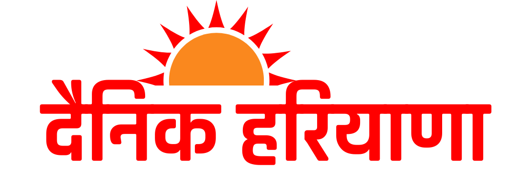 Dainik Haryana