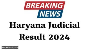 Haryana Judicial Result 2024