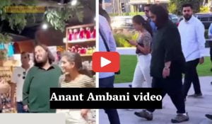 Anant Ambani