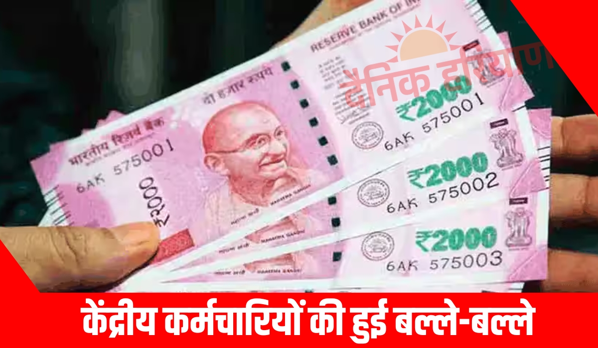 7th Pay Commission