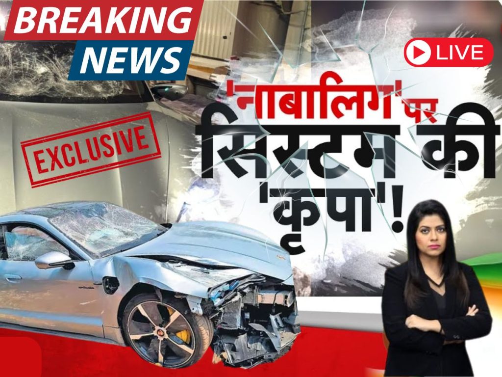 Pune Porsche accident : 2 cars, 4 cities, new SIM card, what did Vishal Agarwal do to avoid arrest?