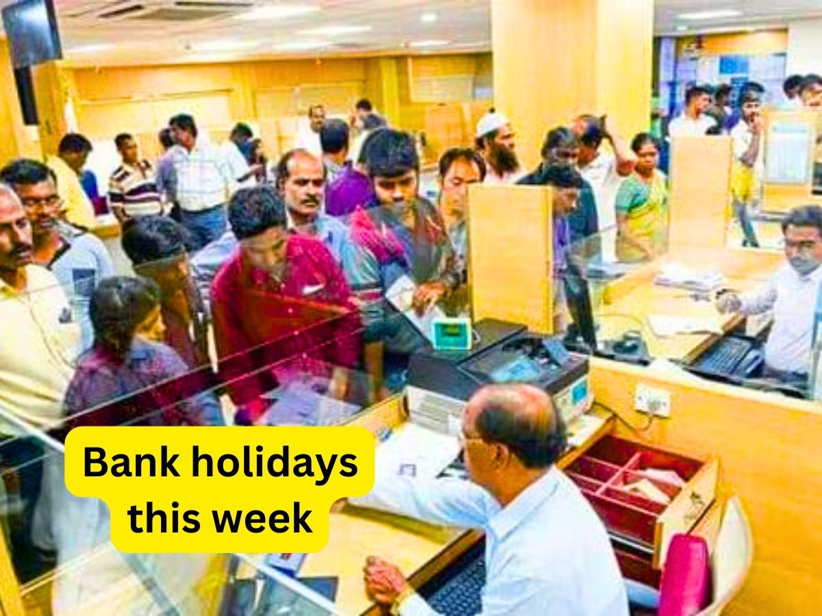 Banks Holidays: All banks will remain closed for four days from tomorrow, See here