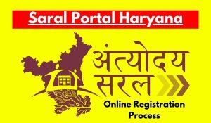 saral portal