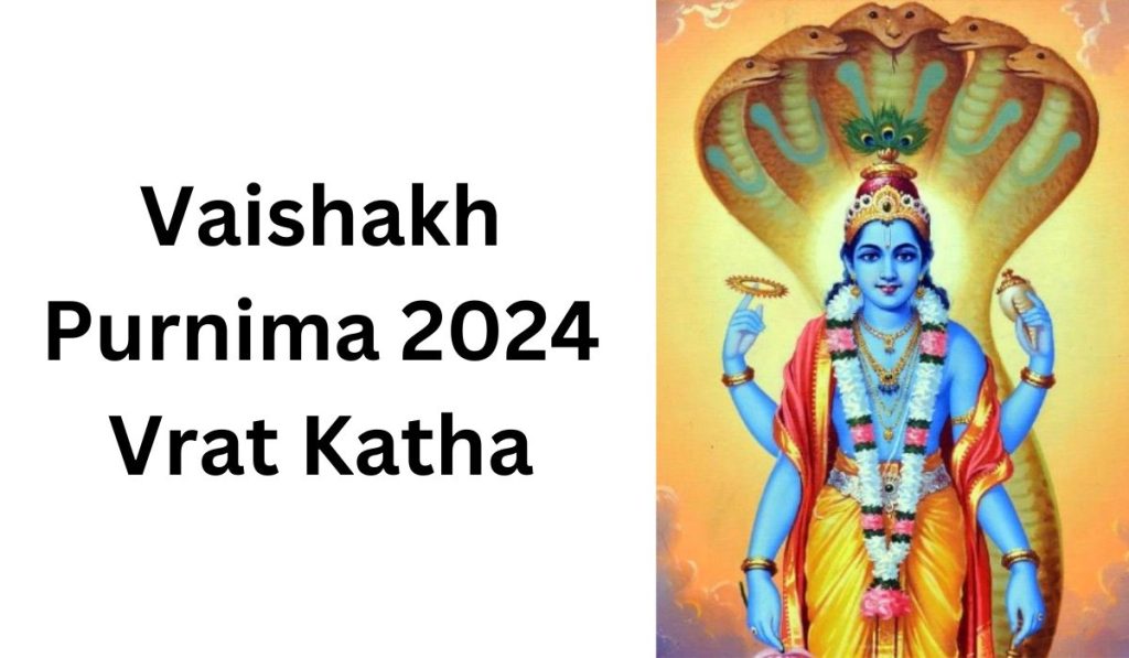 Vaishakh Purnima 2024: During the fast of Vaishakh Purnima , all the wishes will be fulfilled.