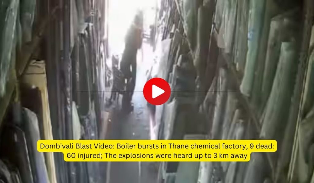 Dombivali Blast Video: Boiler bursts in Thane chemical factory, 9 dead: 60 injured; The explosions were heard up to 3 km away