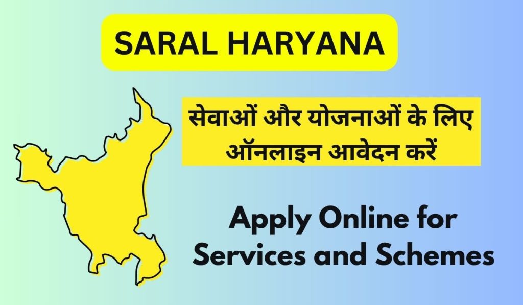 saral haryana