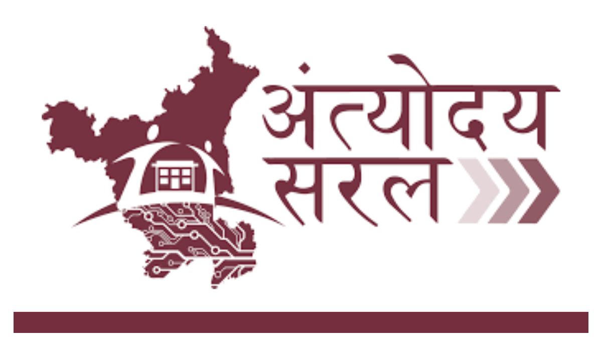 Saral Haryana Portal: Simplifying Government Services for Citizens