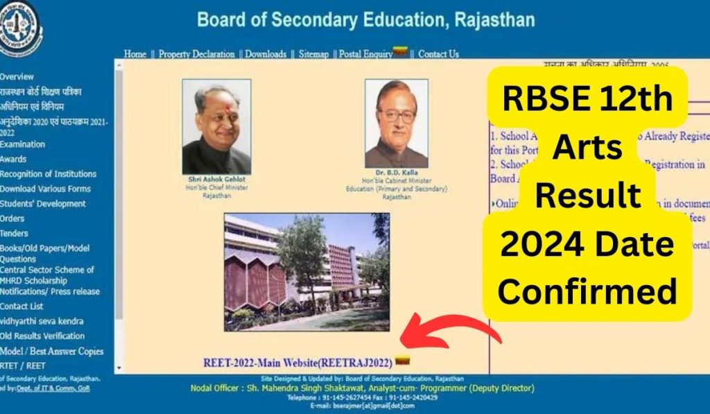 RBSE 12th Arts Result 2024 Date Confirmed: Rajasthan Board 12th Arts Result Today 12 Noon, Result Available Here