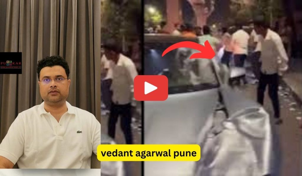 vedant agarwal pune: Before the accident, the accused had a party at 'Q Bar and Cafe' in Koregaon Park.