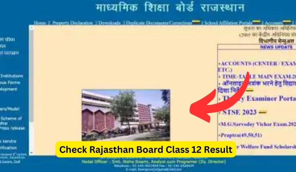 RBSE Class 12th Result 2024: Check Rajasthan Board Class 12 Arts, Commerce and Science Result. Revaluation details and more