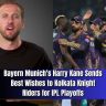 Bayern Munich's Harry Kane Sends Best Wishes to Kolkata Knight Riders for IPL Playoffs