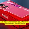 Redmi Note 15 Pro Max: Redmi का दमदार 5G स्मार्टफोन में मिलेगा 108MP कैमरा! साथ में 8GB रैम और 256GB स्टोरेज, जाने कीमत और डिटेल्स