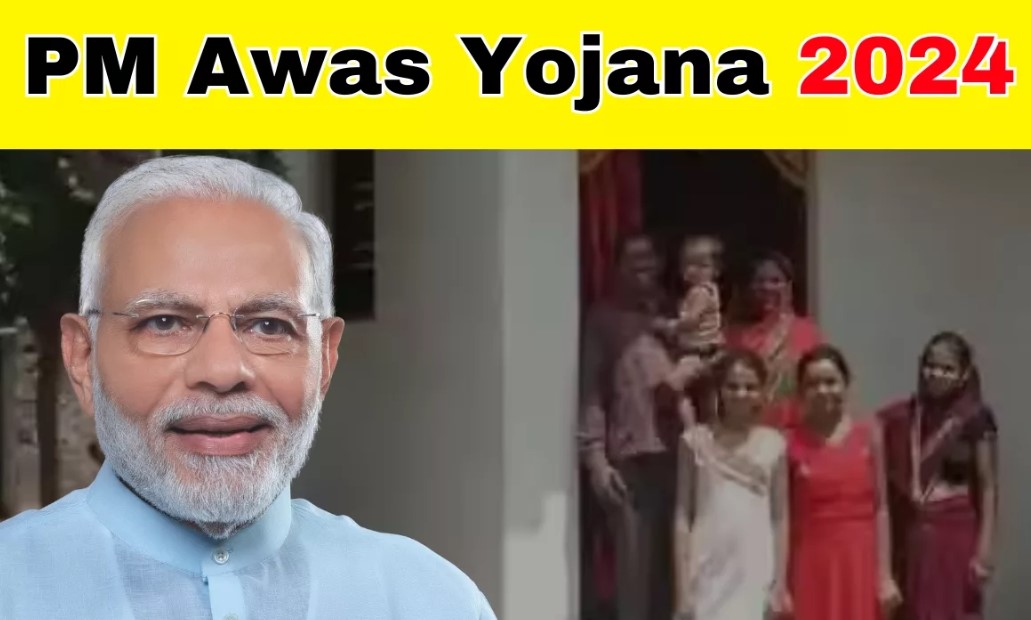 PM Awas Yojana: The dream of building a house will now be fulfilled, the government started the housing scheme.