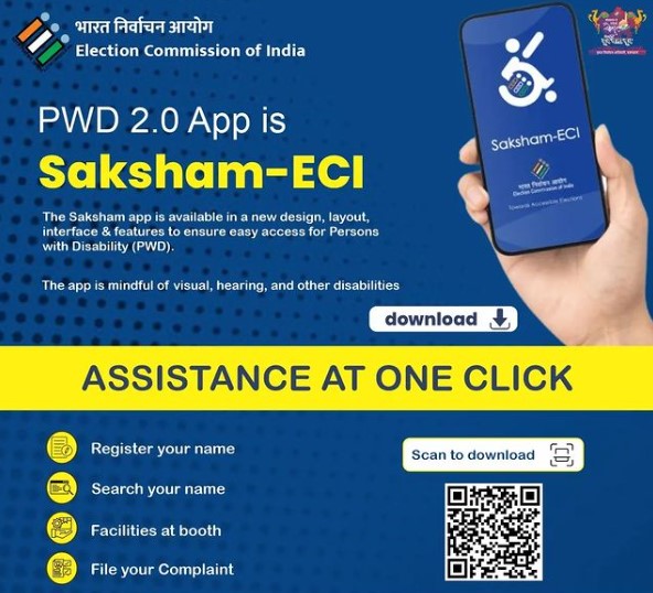 Saksham-ECI