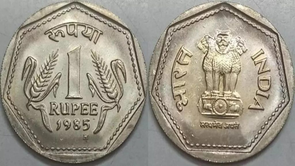 Old Coin Sale: This Rs 1 Coin Will Make You Own Rs 1 Lakh In 1 Minute, Know How