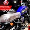 Yamaha RX100 bike comes with a powerful look and best features