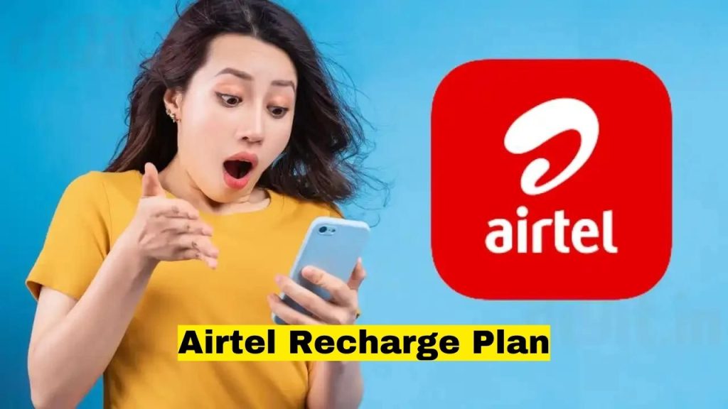 Airtel Recharge Plan: Airtel's Best Prepaid Plan! One to three months recharge holiday