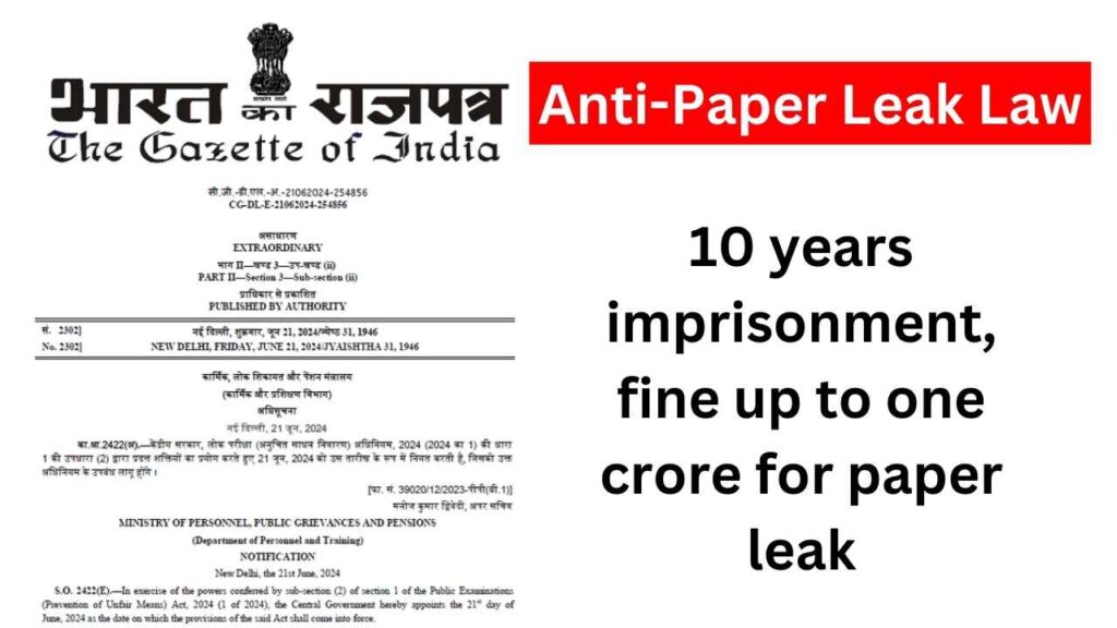 10 years imprisonment, fine up to one crore for paper leak... Center implemented the law, know what action will be taken against cheating students