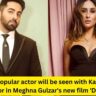 This Popular actor will be seen with Kareena Kapoor in Meghna Gulzar's new film 'Dayara', read the full report here