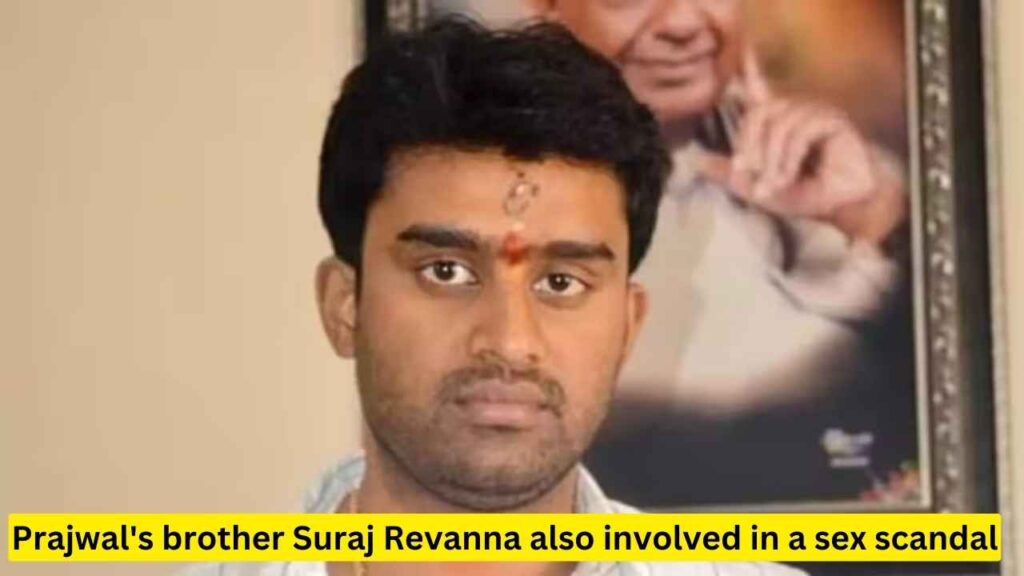 Prajwal's brother Suraj Revanna also involved in a sex scandal, has also been arrested; a JDS worker had accused him of sexual exploitation