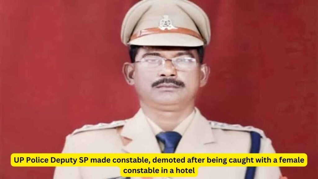 UP Police Deputy SP made constable, demoted after being caught with a female constable in a hotel