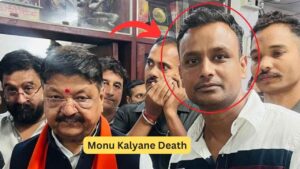 Monu Kalyane Death: BJP leader Monu Kalyane shot dead in Indore, was close to Kailash Vijayvargiya