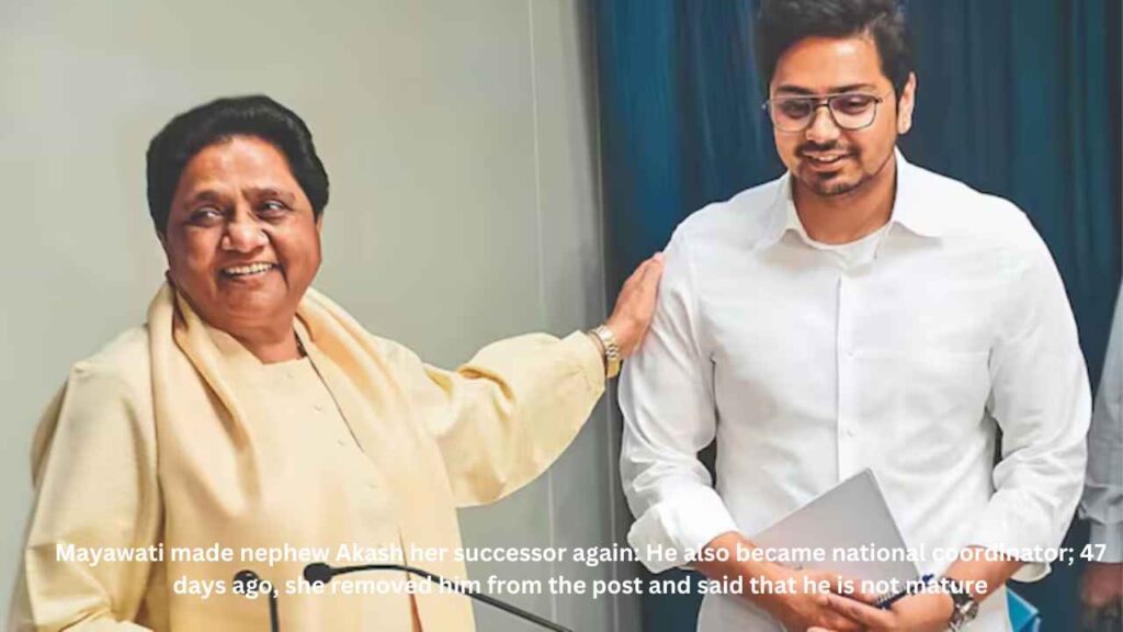 Mayawati made nephew Akash her successor again: He also became national coordinator; 47 days ago, she removed him from the post and said that he is not mature