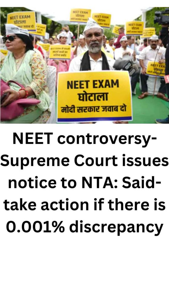 NEET controversy- Supreme Court issues notice to NTA: Said- take action if there is 0.001% discrepancy