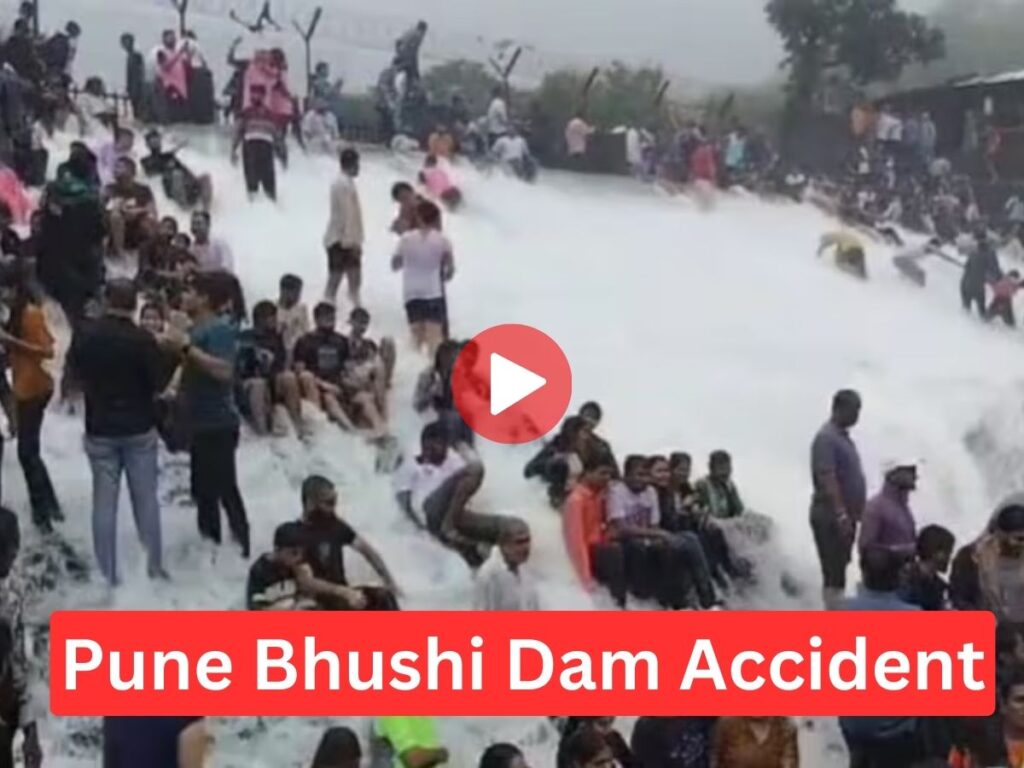 Pune Bhushi Dam Accident: A woman and two girls died due to drowning near Bhushi Dam, search for two children continues