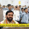 Haryana School Summer Holidays News: Will the Haryana government extend the summer holidays?