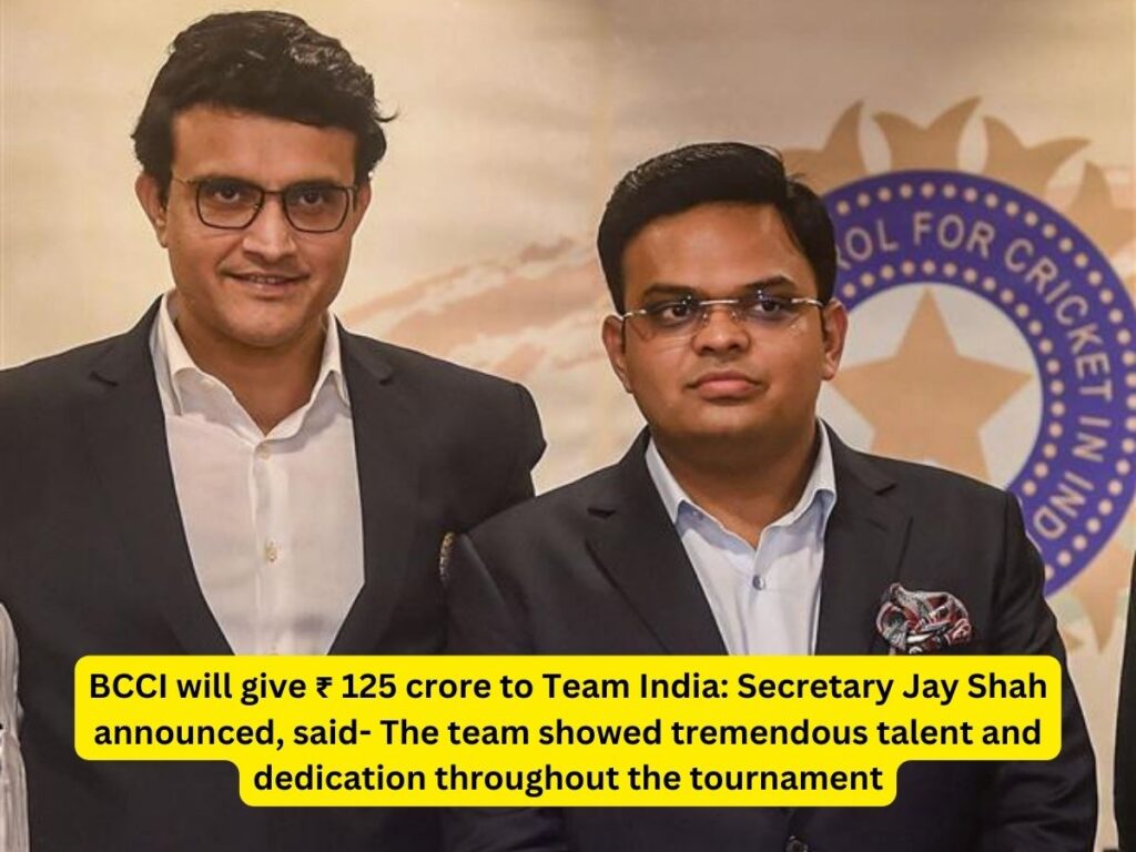 BCCI will give ₹ 125 crore to Team India: Secretary Jay Shah announced, said- The team showed tremendous talent and dedication throughout the tournament