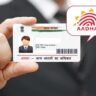 Be careful! Before sharing your Aadhaar card anywhere, do this, otherwise your bank account will be emptied