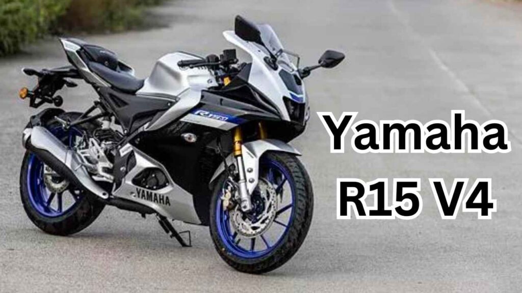 Yamaha R15 V4: शानदार परफॉर्मेंस और आकर्षक डिजाइन! जाने कीमत और फीचर्स