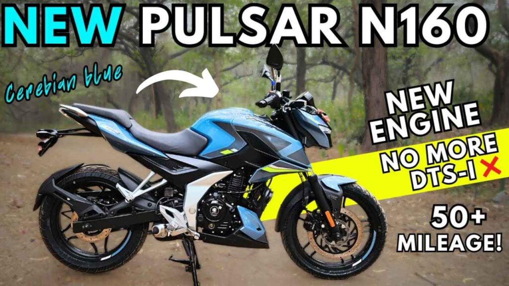 Bajaj Pulsar N160: दमदार इंजन और स्टाइलिश लुक के साथ आएगा, high performance और modern features