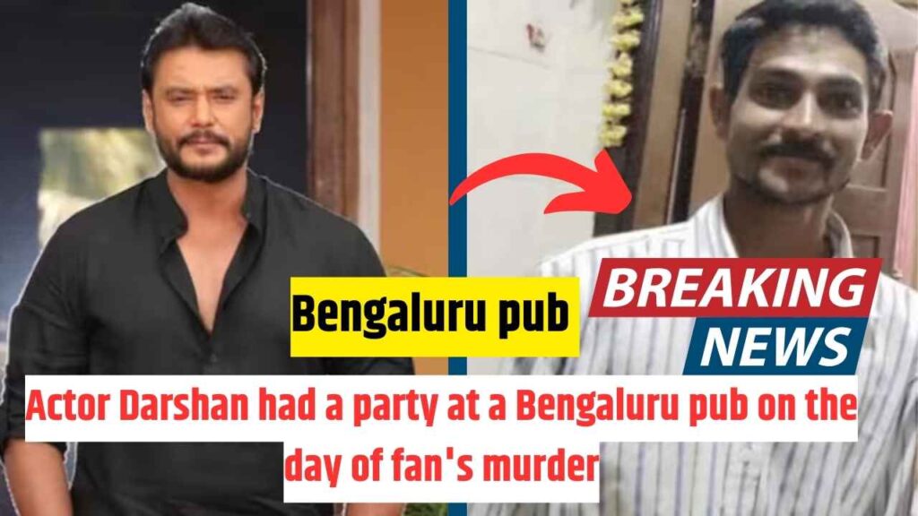 Actor Darshan had a party at a Bengaluru pub on the day of fan's murder