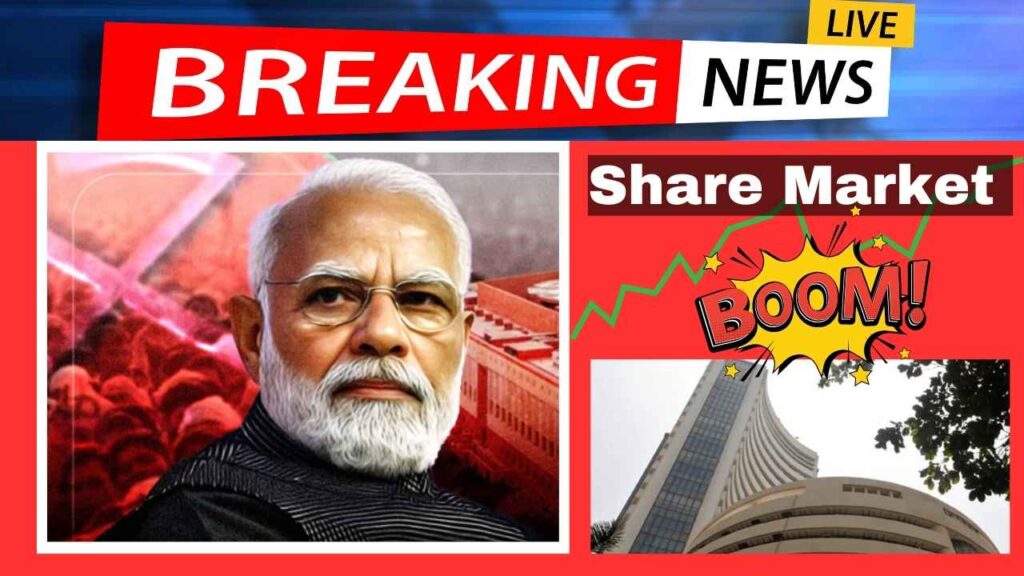 Exit polls had an impact on the stock market, Sensex crossed 76000 due to the possibility of Modi forming the government for the third time