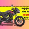 Bajaj Pulsar 150 bike for just Rs 40,000, know full details