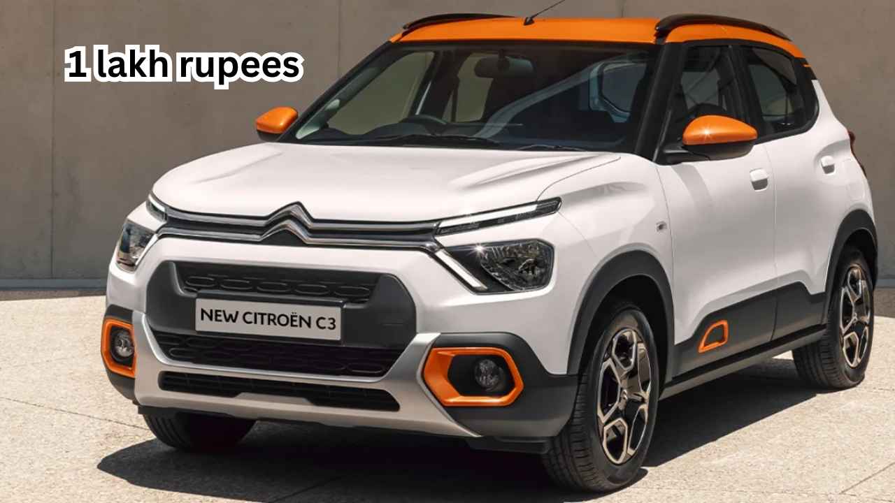 Citroen C3 is available in less than 1 lakh rupees, you can buy a fully-fledged car