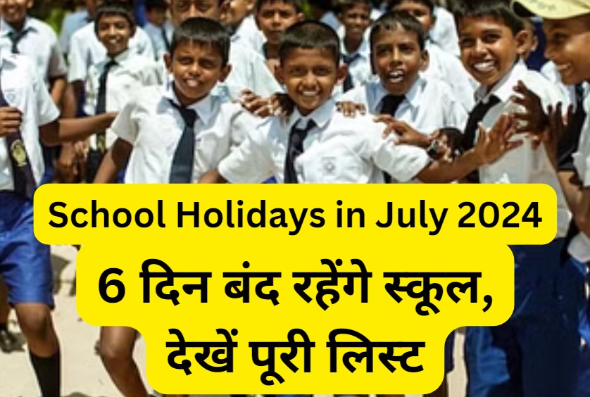 School Holidays: Schools will be closed for 6 days, see full list