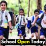 School Open Today : Summer Vacations Over; Schools will open from today, it will be a new time