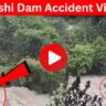 Bhushi Dam Accident Video: Rescue operation underway after drowning of woman and four children in Bhushi Dam