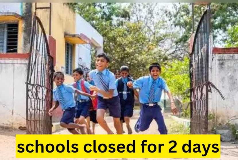 School Holiday: Public holiday in Manipur today, schools closed for 2 days due to heavy rains