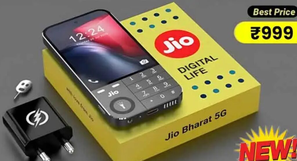 Jio Phone 5G: Jio launched a shining small 5G smartphone, priced at only Rs 999