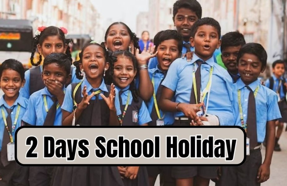 School Holiday: Due to heavy rain alert, all schools up to class VIII in UP are closed; DM issued order