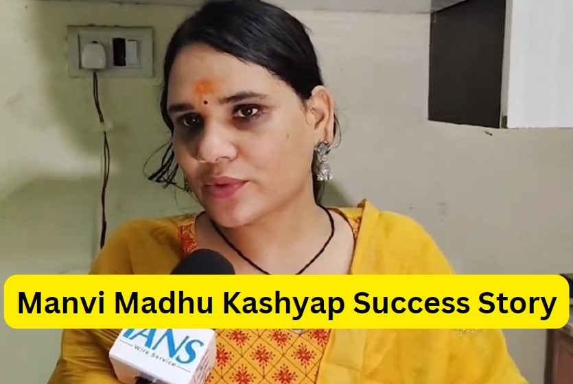 Manvi Madhu Kashyap: Country's First Female Transgender SSI.. Manvi Madhu Success Story