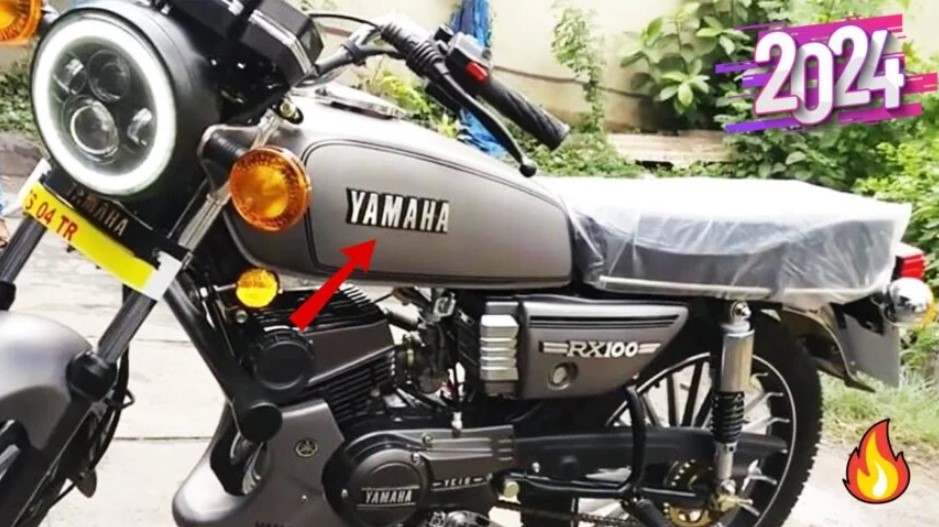 Yamaha RX 100 bike will make a splash as soon as it hits the market, know about its price and features