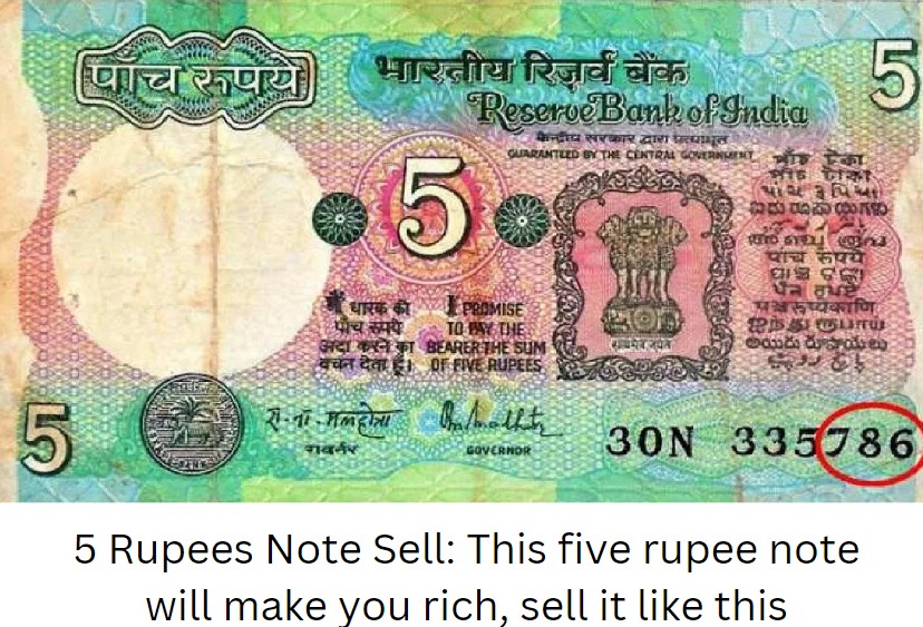 5 Rupees Note Sell: This five rupee note will make you rich, sell it like this