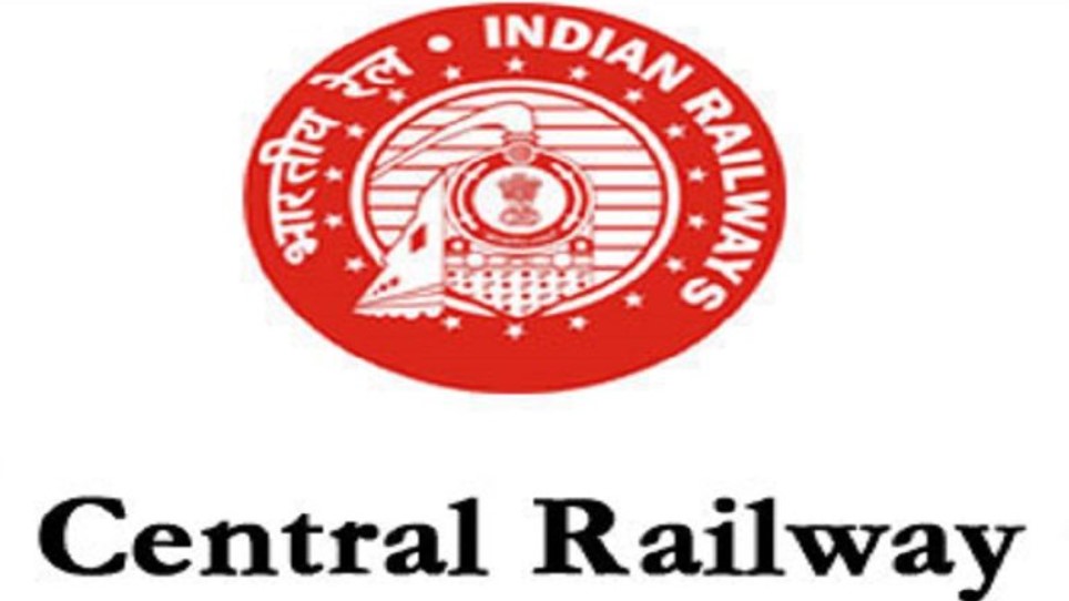 Central Railway Bharti 2024: Bumper recruitment in Central Railway, apply from here