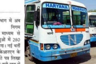 Haryana Roadways News: Employees put these demands in front of the officials, will protest if not met